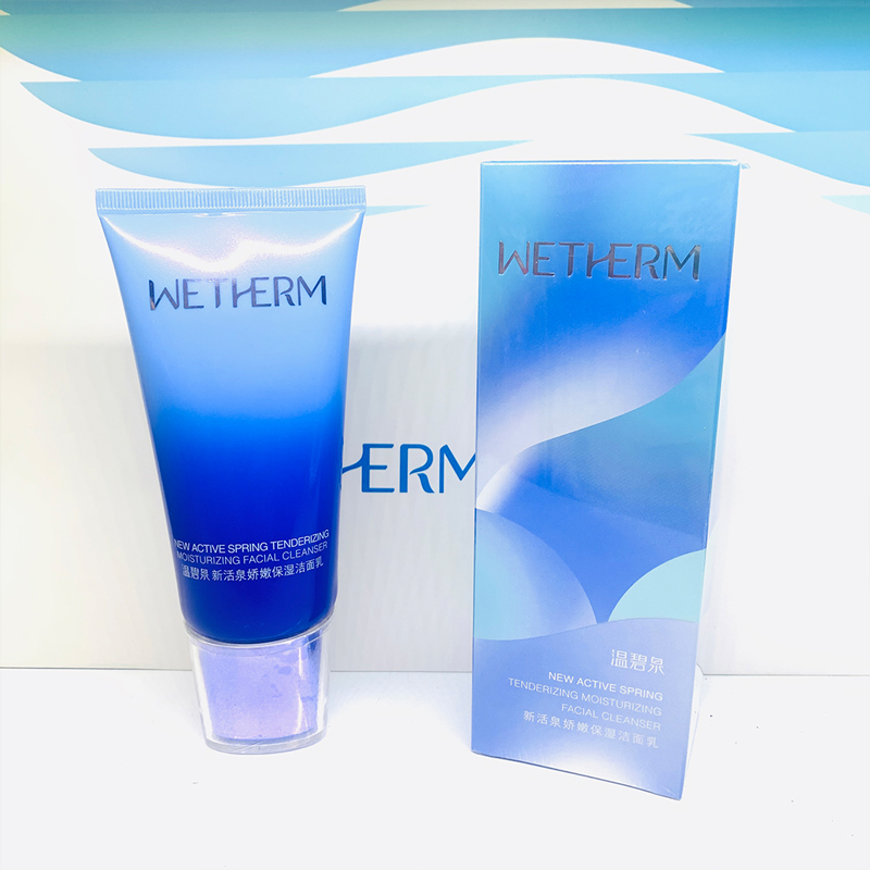 温碧泉洗面奶新活泉洁面乳面部清洁收缩毛孔 补水保湿滋润女男生