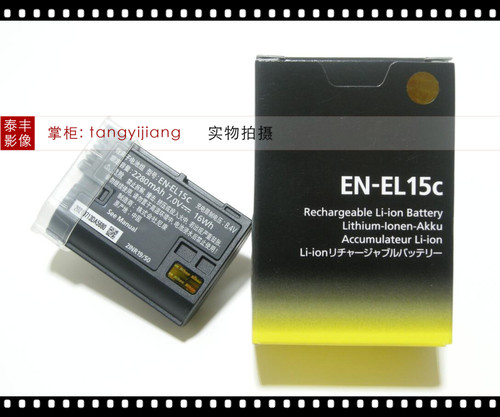 尼康EN-EL15cZ6IIZ7II电池