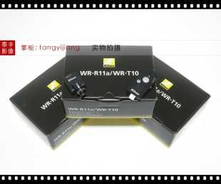 R11a D500D700D800D810D850 D4D5D6 无线遥控器 尼康WR