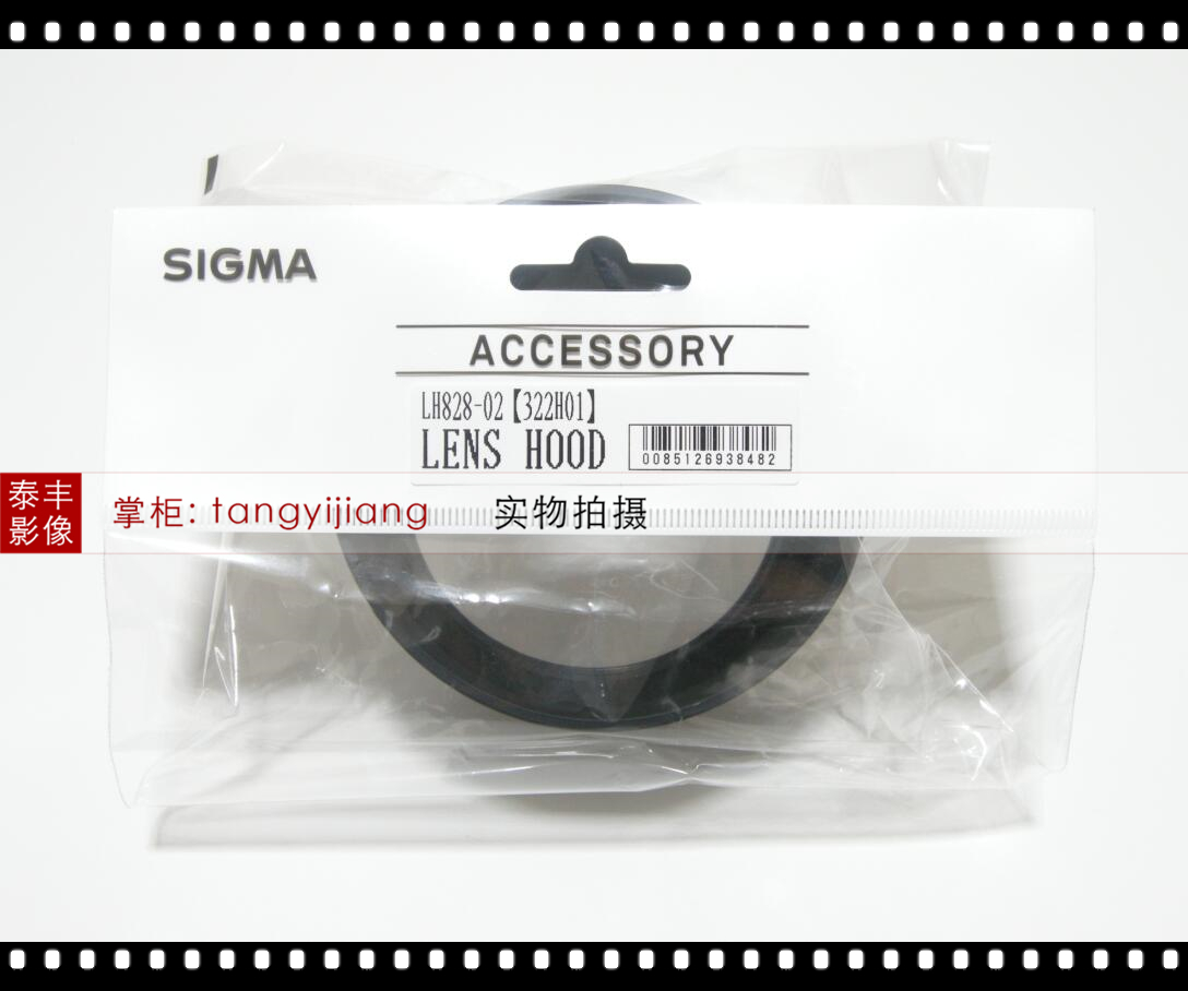 适马85mmf1.4DN微单版本遮光罩