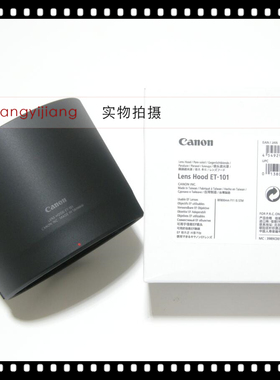 佳能 ET-101 RF 800F11 800/11 800mmf/11 200-800 95mm 遮光罩