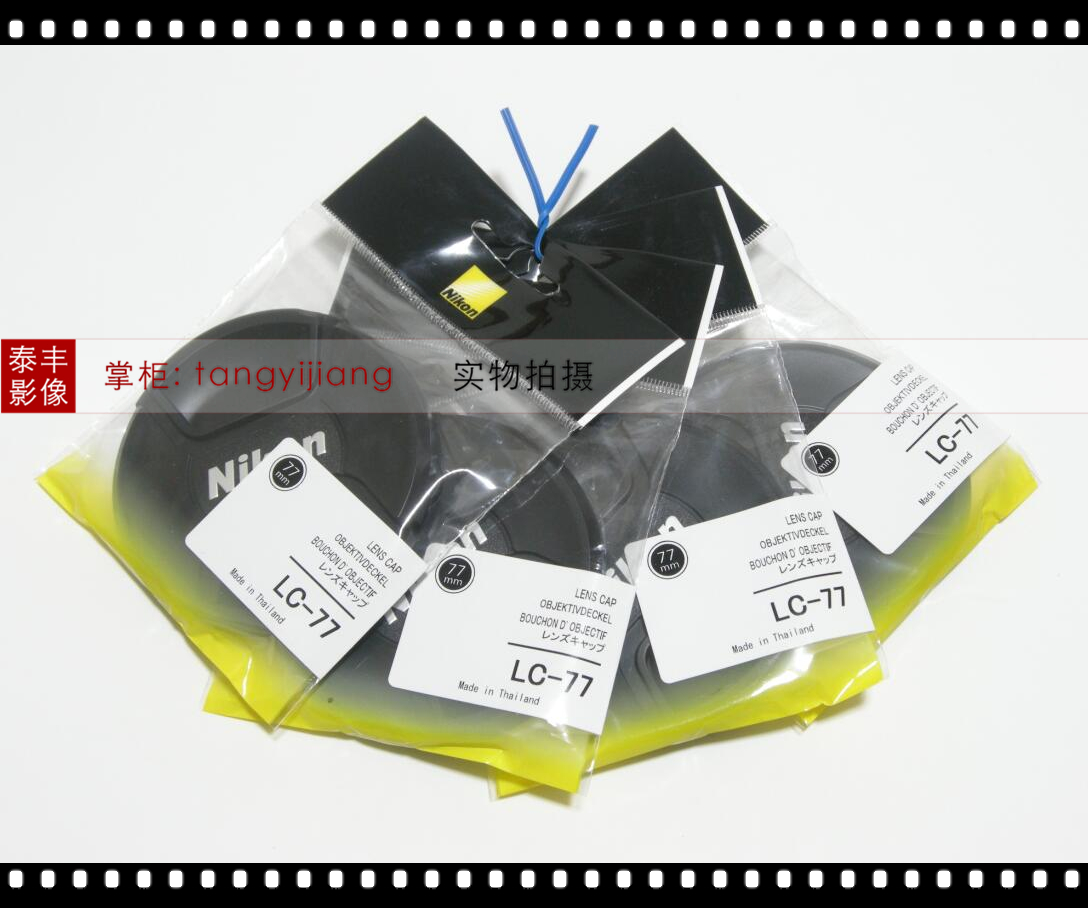 尼康原装80-40077mm镜头盖