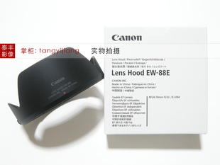 105 遮光罩 88E 82mm 70mmf2.8L 2.8 佳能原装