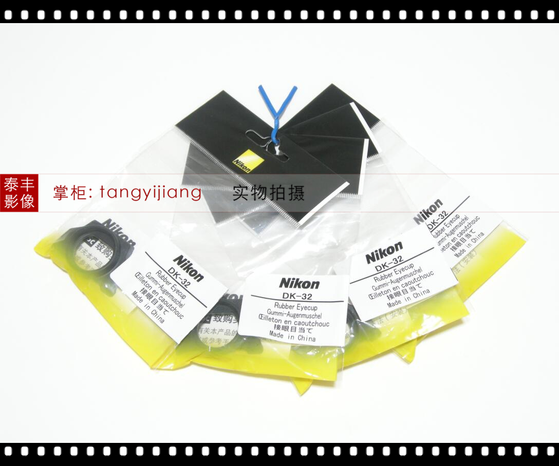 尼康DK-32Zfc微单相机眼罩