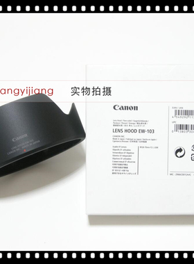 佳能 EW-103 RF 28-70 2 28-70/2 28-70f2 28-70mmf2 95mm 遮光罩