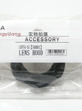 适马原装 LH554-01 23 1.4 23/1.4 23f1.4 23mm 1.4 52mm 遮光罩