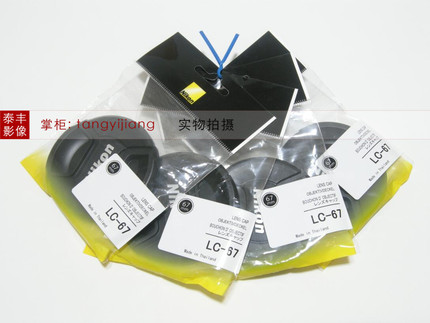 尼康原装 LC-67 35 1.4G 16-85 18-105 18-140 18-300 67mm镜头盖