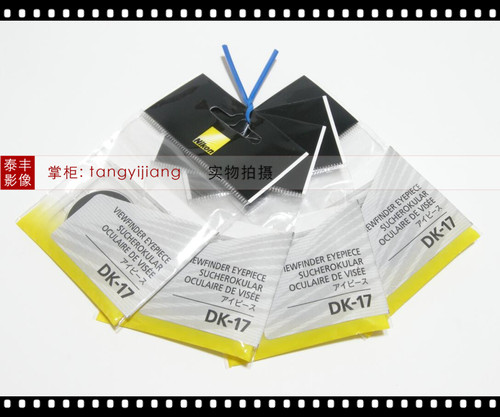 尼康DK-17D3D4D5D6D500D850目镜