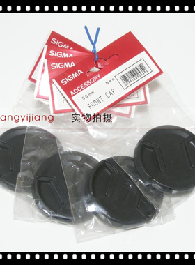 适马原装 LCF-58II DP0Q DP1Q DP2Q DP3Q 70-300 58mm二代镜头盖