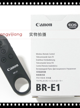 佳能BR-E1 R RP R3R5R6R7R8R10R50 90D 850D M50 M200 蓝牙遥控器
