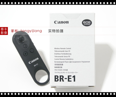 佳能R3R5R6R7R8R10R50蓝牙遥控器