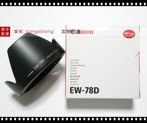 佳能EW-78D18-20028-200遮光罩