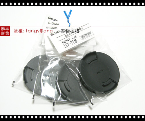 适马LCF-77III77mm50Art镜头盖