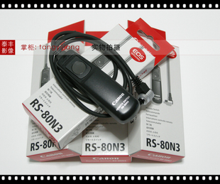 5D3 80N3 1DX2 佳能RS 5D4 7D2 6D2 快门线 1DX 5DS 1DX3