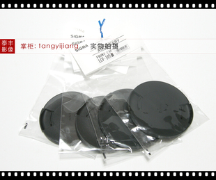 120 105mm镜头盖 105 600S版 150 300 600 1.4 105III 适马LCF