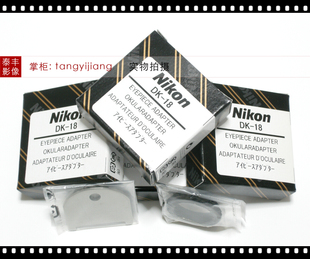 D800 转接环 尼康原装 D500 D4S D3X D810
