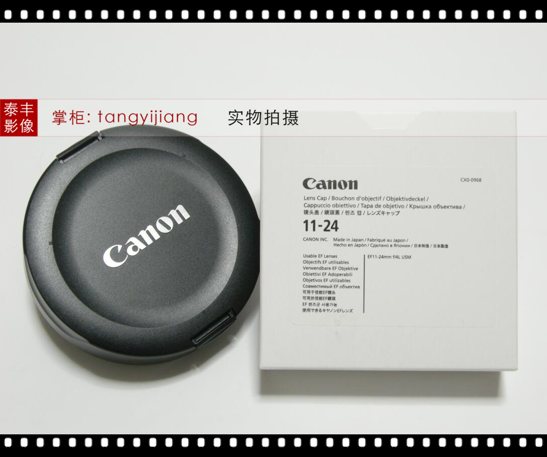 佳能原装 LENS CAP 11-24 11-24 4L 11-24/4 11-24mm f4 L 镜头盖