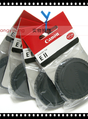 佳能原装 E II 1.4x 2x III 1.4 2倍 三代 EF增倍镜盖 增距镜前盖
