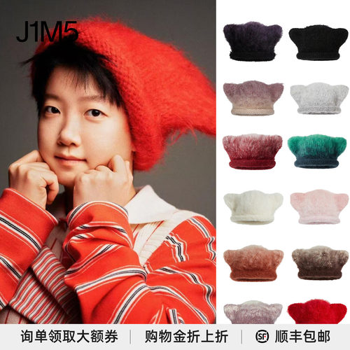 蒙古族艺人钩针编织小怪兽暖帽