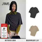 索亚垂坠圆领短袖 COTEMP 上衣女 Top 新款 26春夏 Zorya