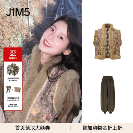 赵昭仪同款 INTO THE EAST 25秋冬柞蚕丝印花马甲/灯芯绒休闲裤