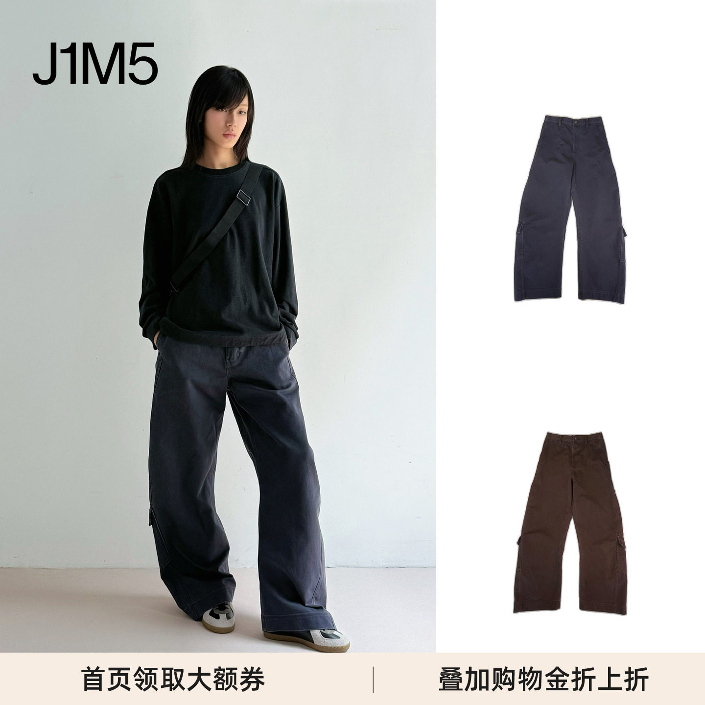 洗褪弧形工装裤简约百搭