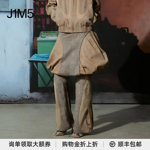 DIRT棕色压褶牛仔长裤