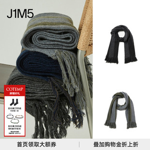 正品现货 COTEMP 25秋冬 条纹缩绒工艺围巾STRIPS VENETIAN SCARF