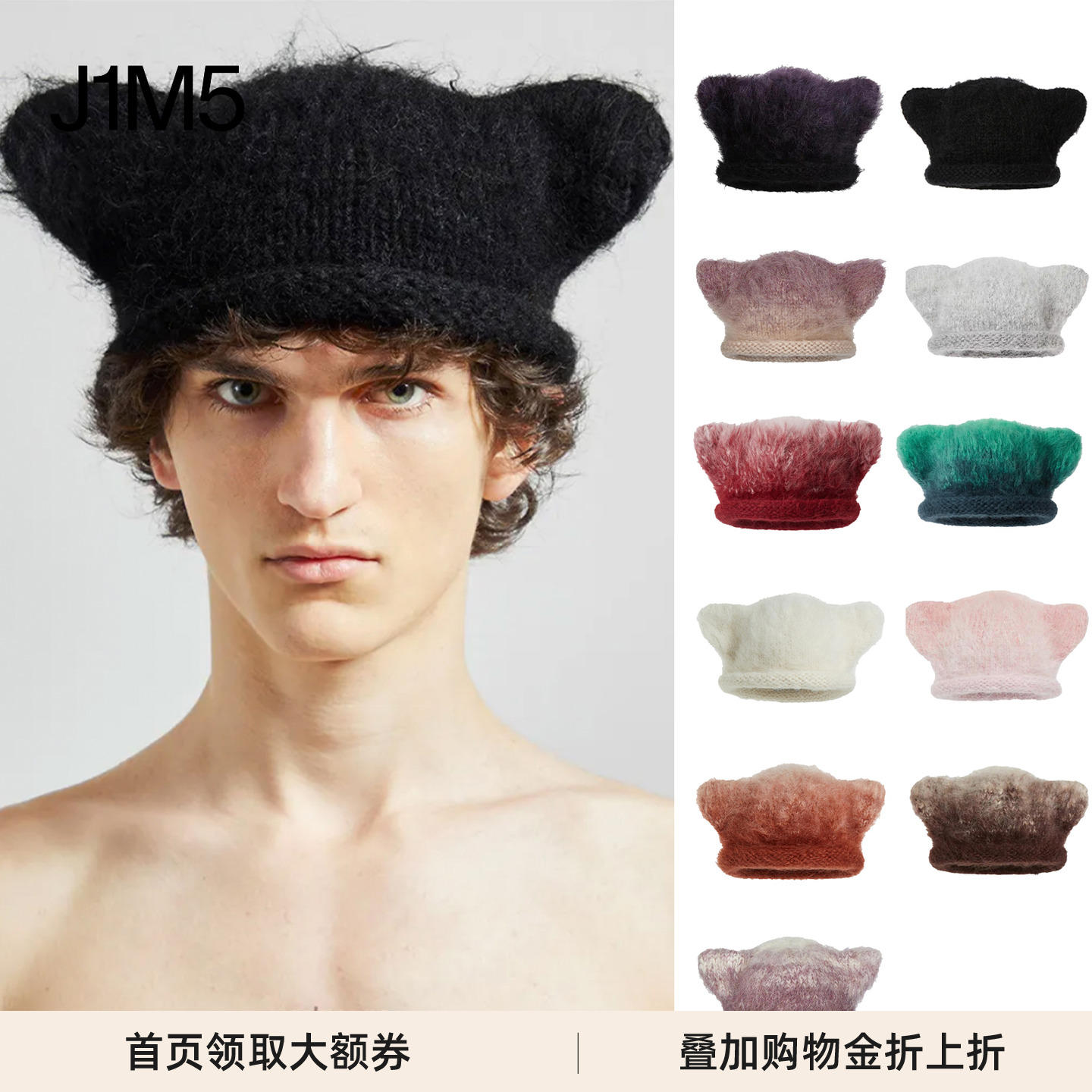 蒙古族艺人钩针编织小怪兽暖帽