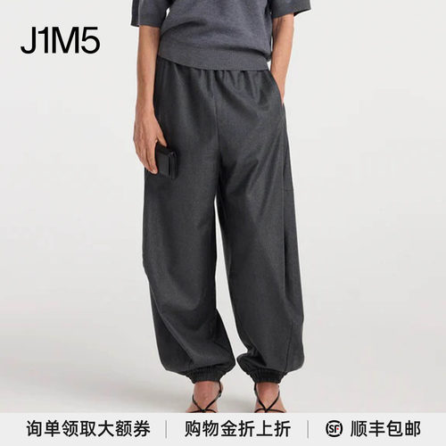 ROHE设计师束脚气球运动裤
