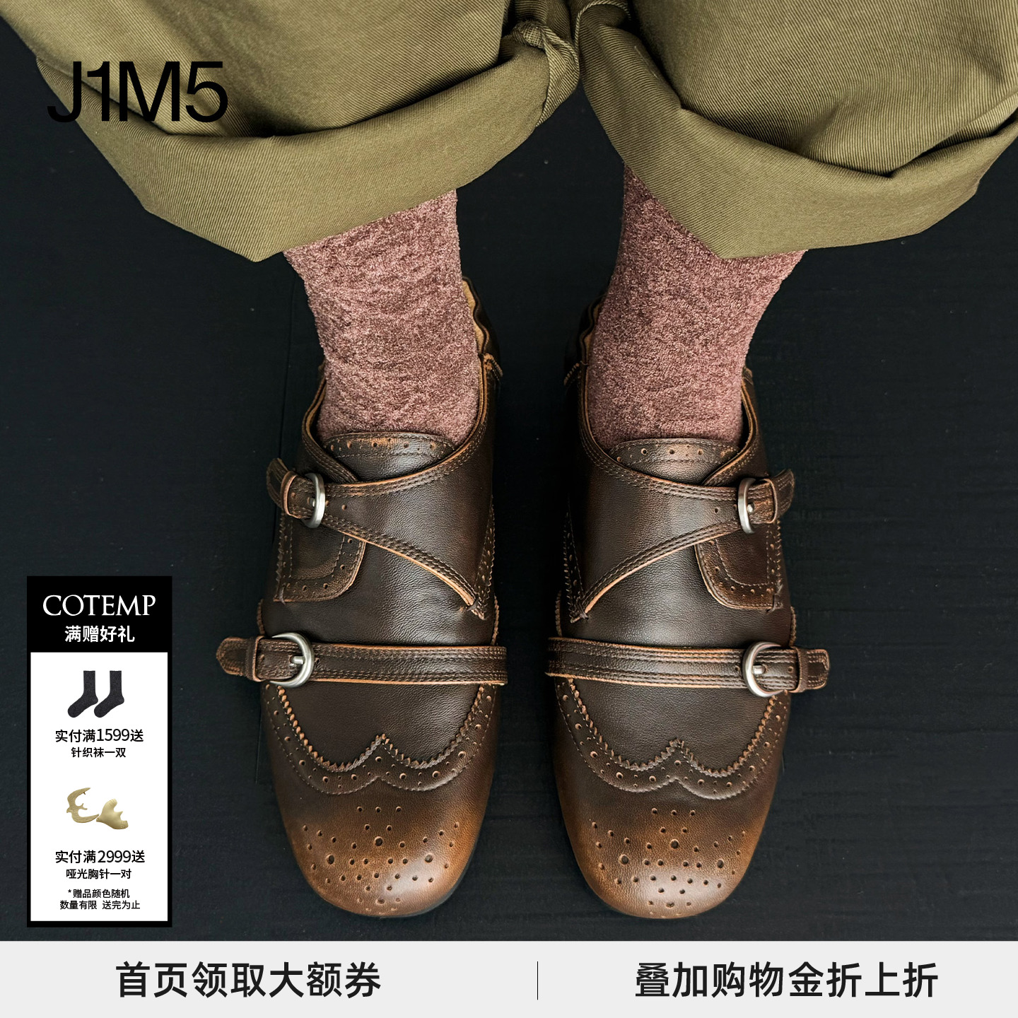 宋妍霏同款 COTEMP25秋冬 雕花孟克鞋/花朵钉珠奶奶鞋/孟克运动鞋