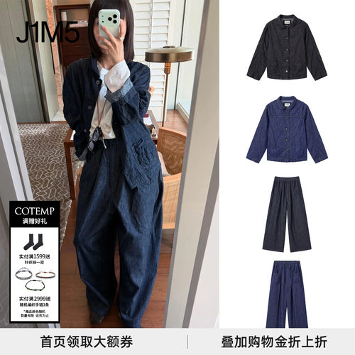 树影牛仔长裤/树影褶皱牛仔外套