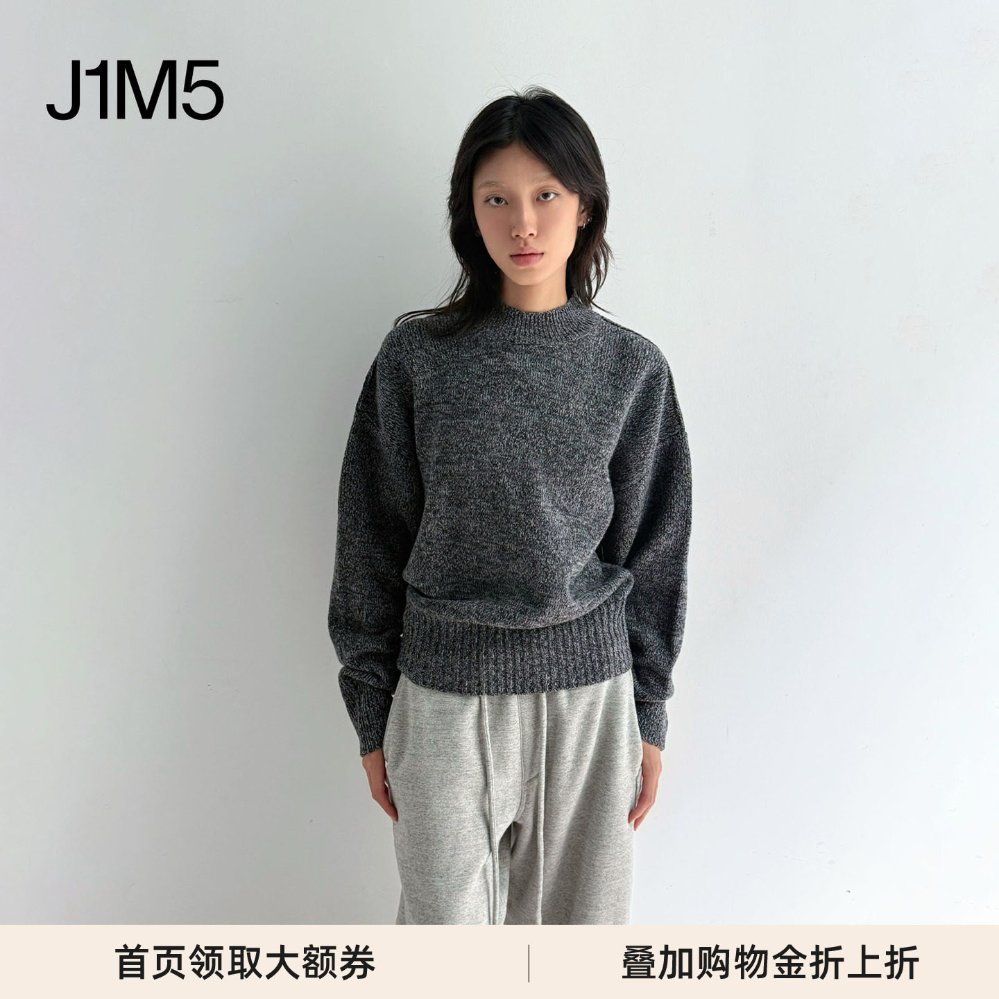 圆领杂色针织毛衣简约百搭