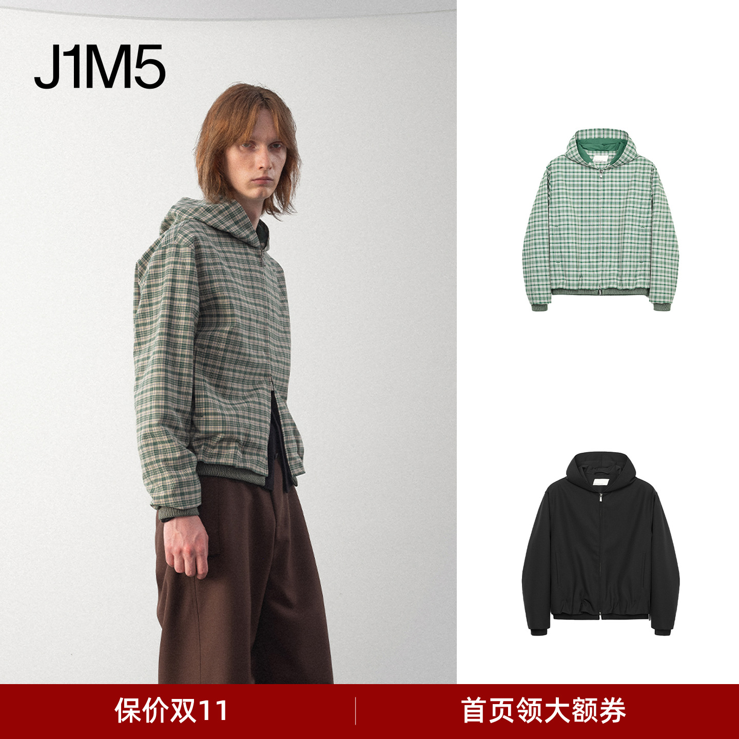 熔点夹克MEROPEJACKET