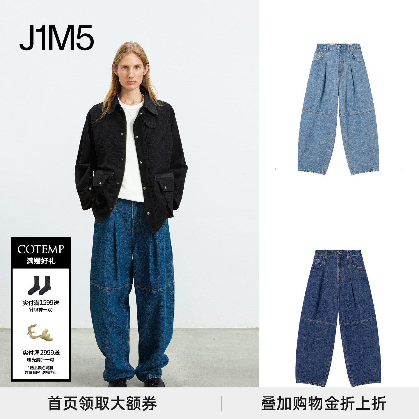 复古萝卜牛仔裤潮流