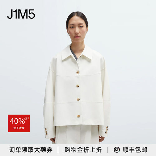 茧型短外套设计师品牌