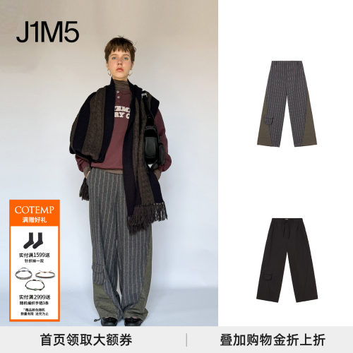 拼接运动长裤简约百搭