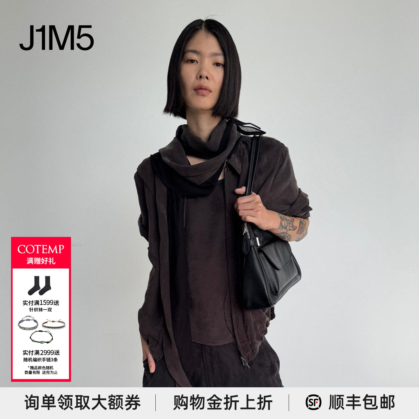 RivenJacket瑞文机能夹克图片