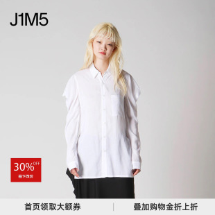 肩部蓬松衬衫 J1M5买手店 25秋冬 Feu 设计师品牌 Limi