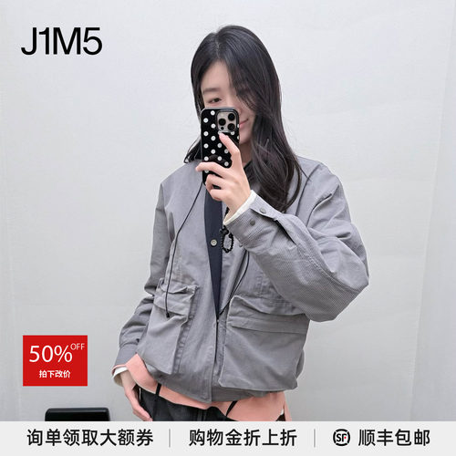 灰条纹双层门襟立体袋夹克