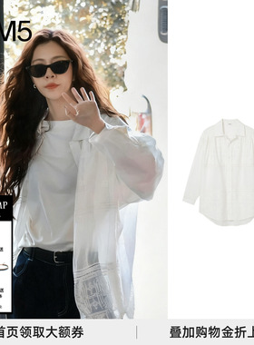 【宋妍霏同款】COTEMP 25早秋 Tulane 廓形蕾丝衬衫 设计师品牌