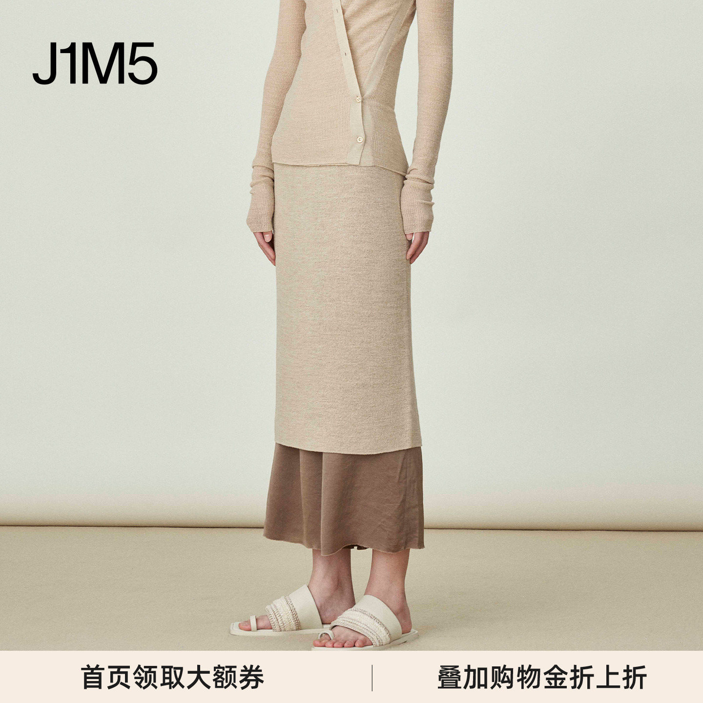 SWAYING设计师品牌半裙