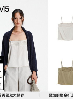 J1M5买手店 COTEMP 26春夏 Calliope Vest 新款线条吊带上衣女