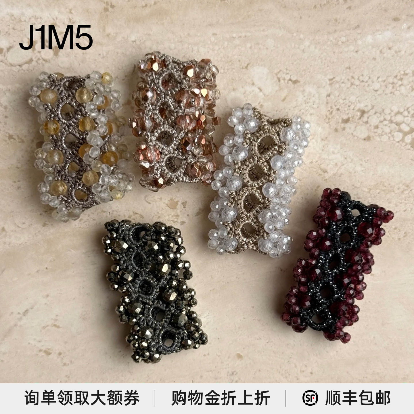 LuminaTela光网编制系列戒指