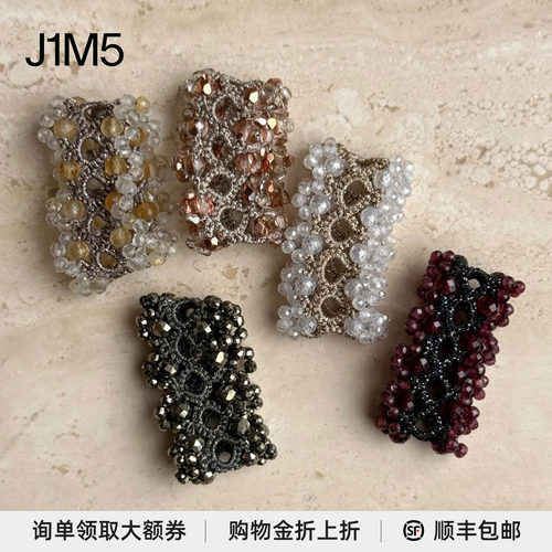 LuminaTela光网编制系列戒指