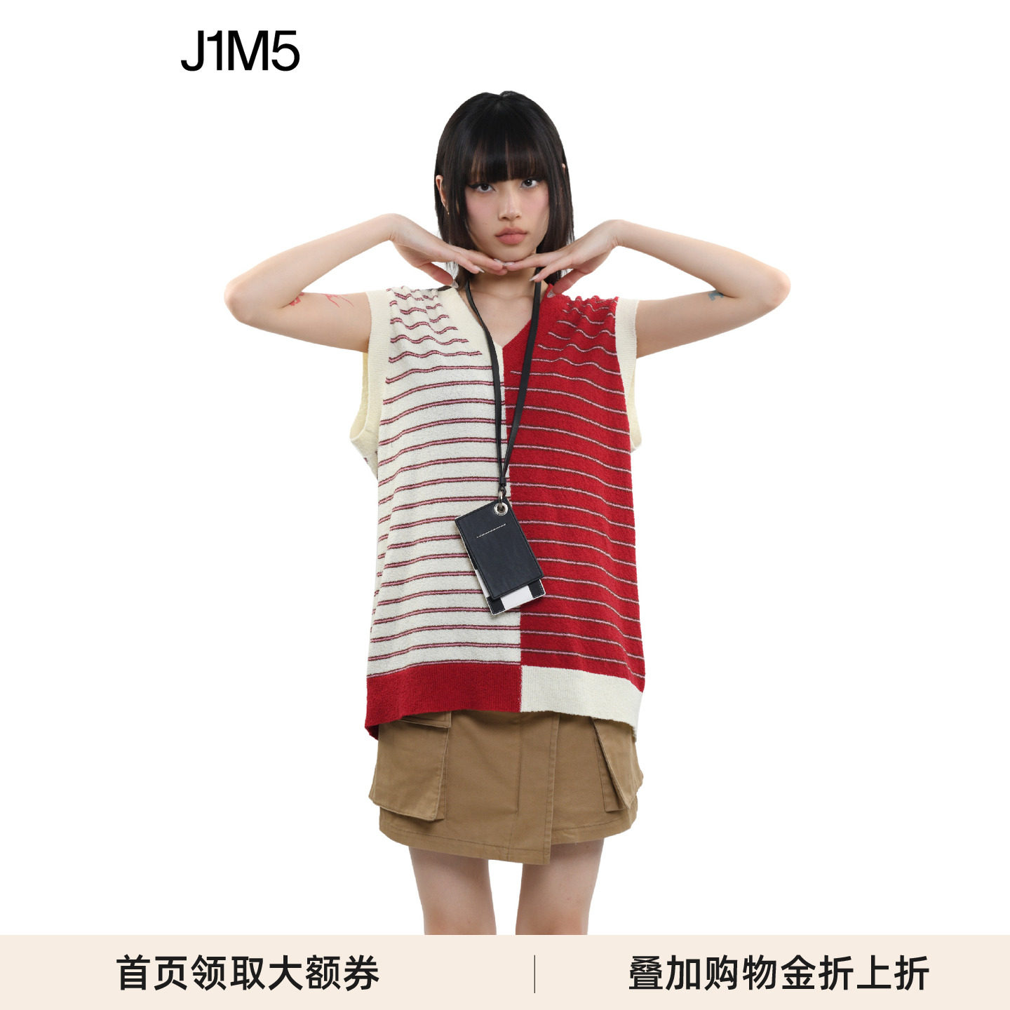 短句圈圈纱针织拼接马甲设计师