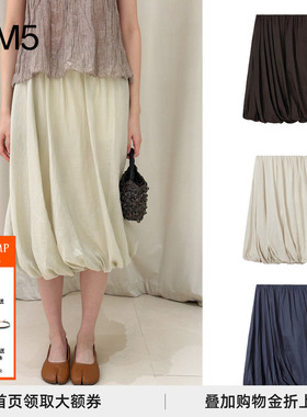J1M5买手店 COTEMP 26春夏 Nuic pants 新款努克气球裙半身裙子女