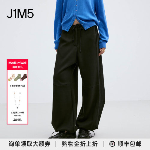 MEDIUMWELL早秋降落伞裤品牌