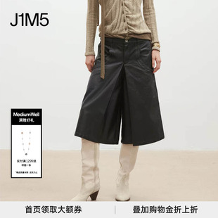 26春夏 涂层麻结低腰叠褶阔腿中裤 WELL MEDIUM 正品 授权