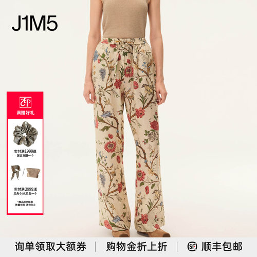 春夏花鸟树松紧腰直筒休闲裤